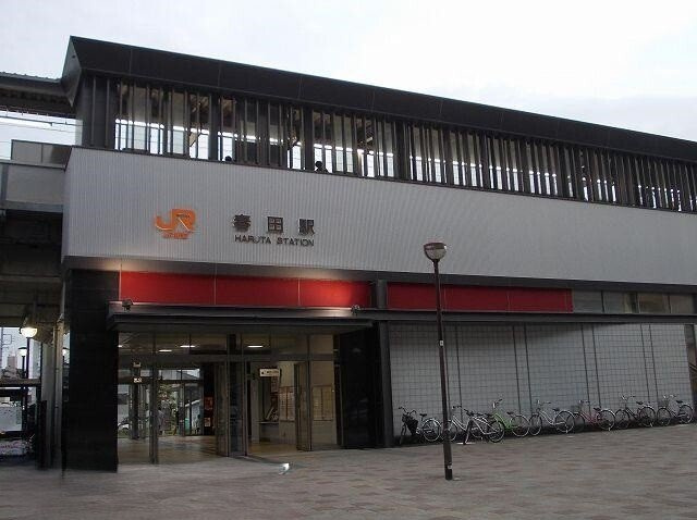 プレシャスコートＢの周辺|ＪＲ春田駅まで1200m