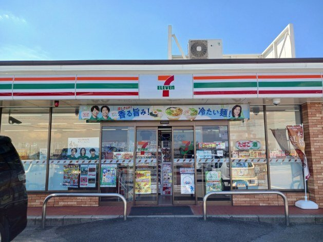 ハぁピネスの周辺|セブンイレブンまで260m