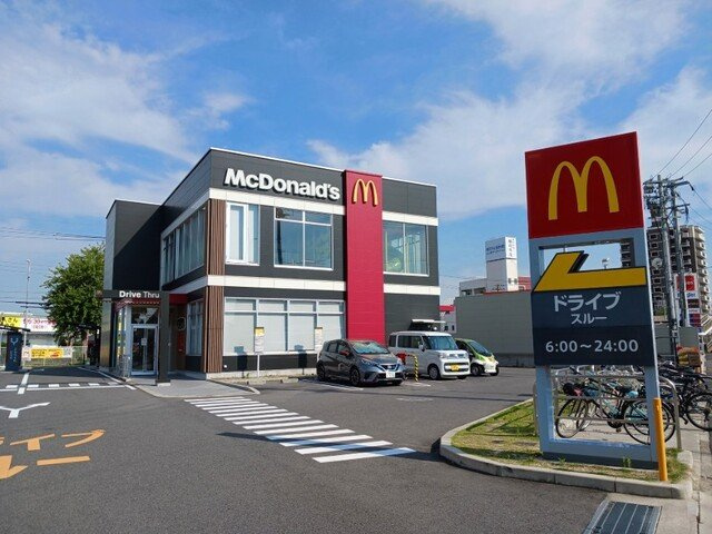 ハぁピネスの周辺|マクドナルドまで850m