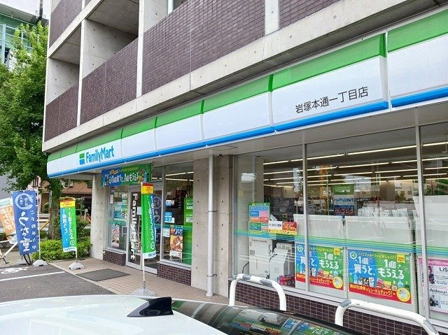 ツインベルの周辺|ファミリーマートまで750m