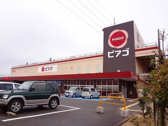 サウスヒルズ緑Ａの周辺|ピアゴ清水山店まで600m