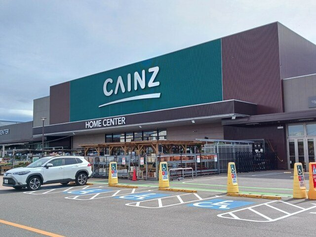 フルールの周辺|カインズまで1200m