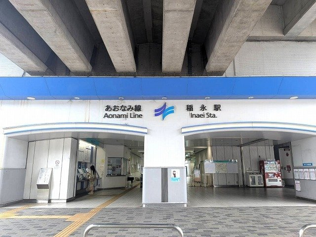 ファミ－ユ　マロミの周辺|あおなみ線　稲永駅まで900m