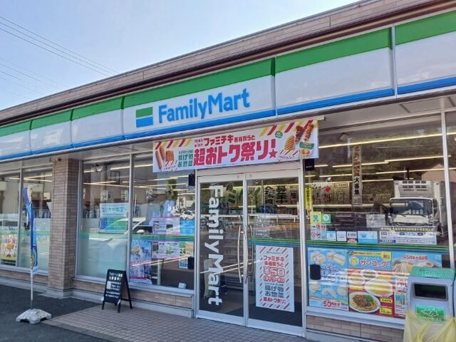 ファミ－ユ　マロミの周辺|ファミリーマートまで350m