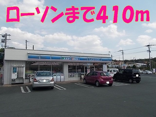グリーンヒル弐番館の周辺|ローソン黒石店まで410m
