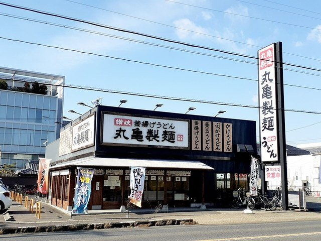 プランドールの周辺|丸亀製麺まで450m