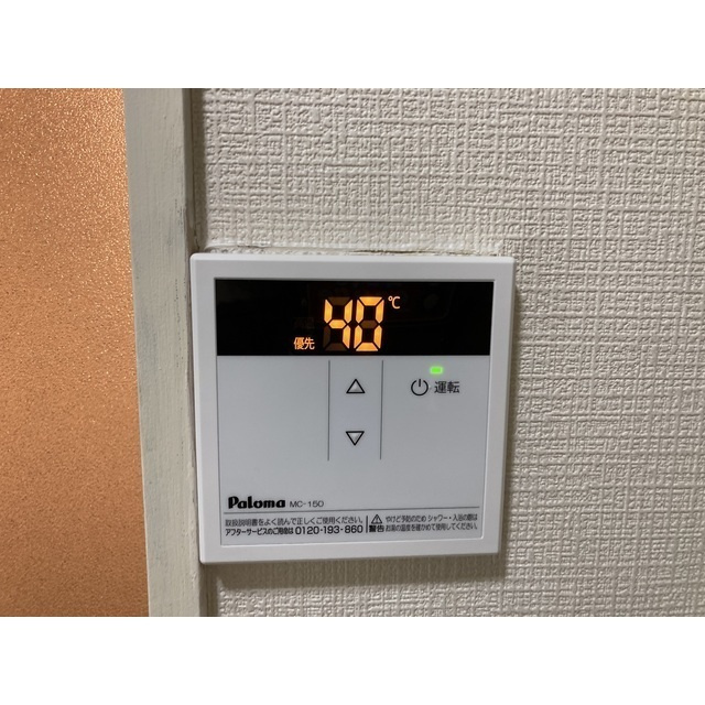 ヒルズ狭山のその他