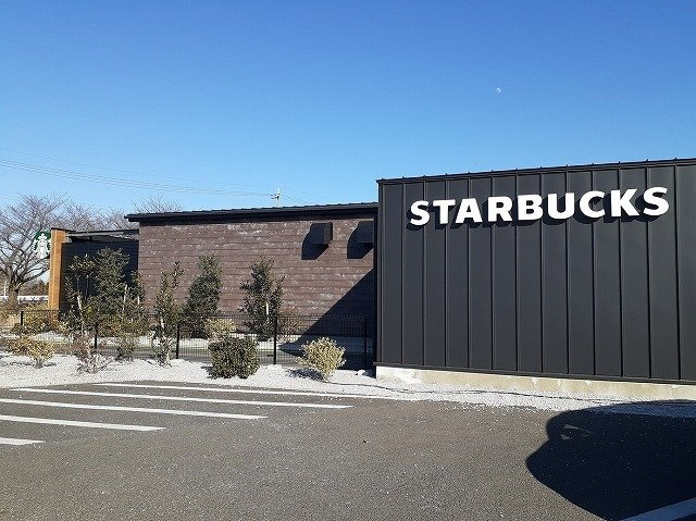 ライゼ　イヅミヤ　Ⅱの周辺|スターバックスコーヒー 狭山市まで1000m
