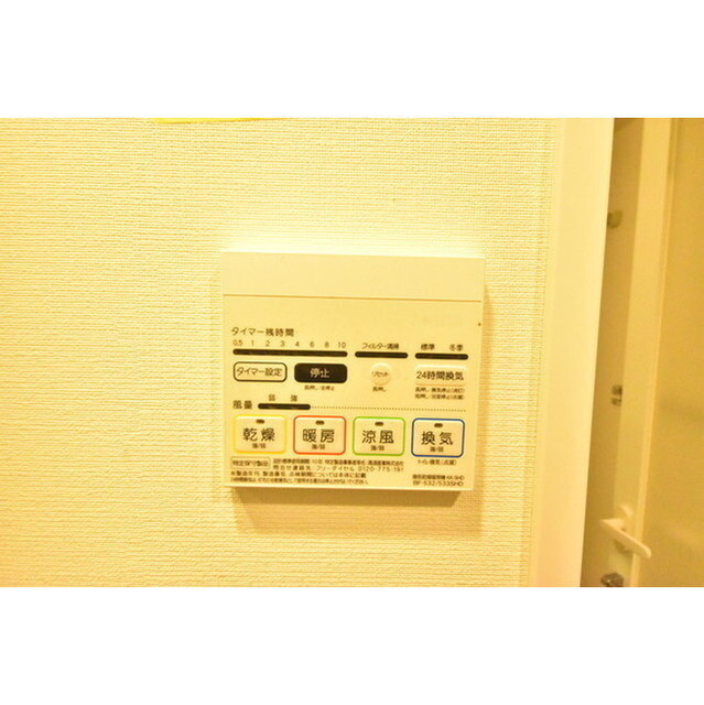 ARTECASA Alivie 綾瀬の内装