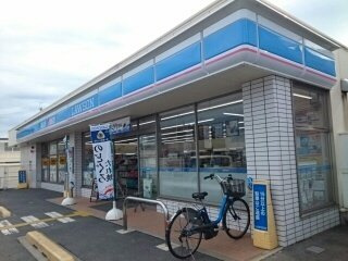 ブルーム　コートの周辺|ローソン様まで560m