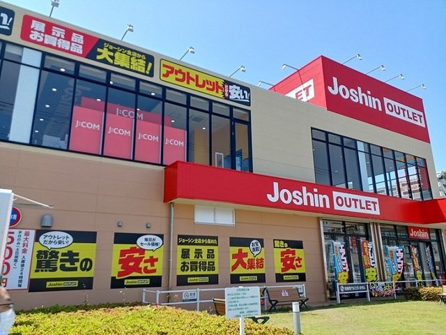 リヴェール北花田の周辺|ジョーシンアウトレット様まで510m