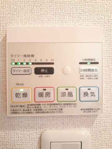 サンリット　ヴィラの設備