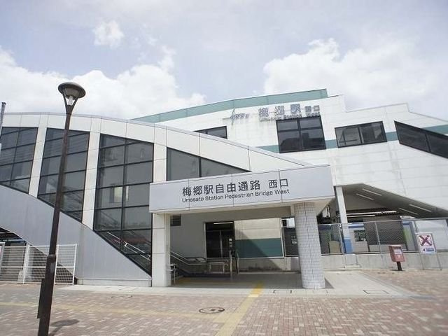 はみんぐ　プリュネの周辺|梅郷駅まで1300m