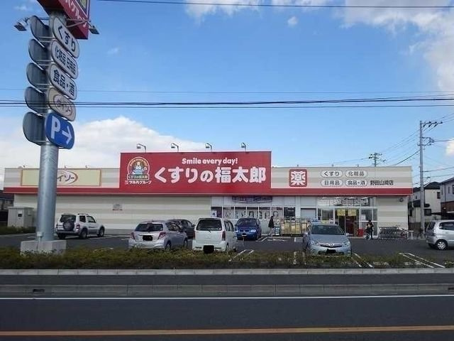 はみんぐ　プリュネの周辺|くすりの福太郎まで850m