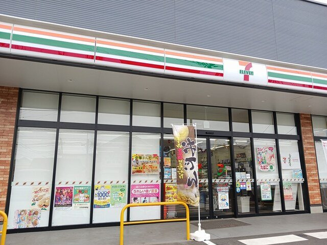 ガーデン　ヒルズの周辺|セブンイレブン柏光が丘店まで936m