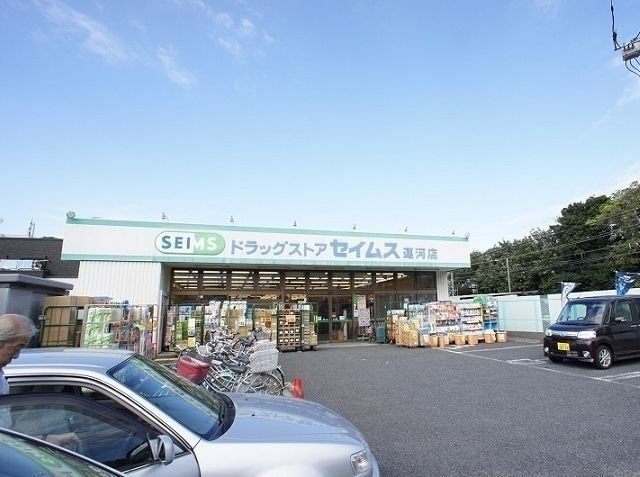 パーシモンＮの周辺|セイムス運河店まで750m