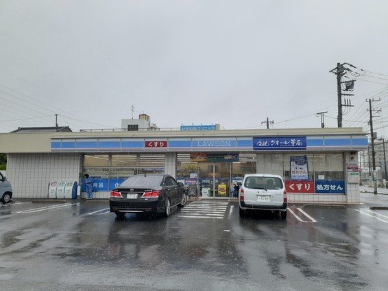 メゾン　グラースの周辺|ローソン市原八幡店まで700m