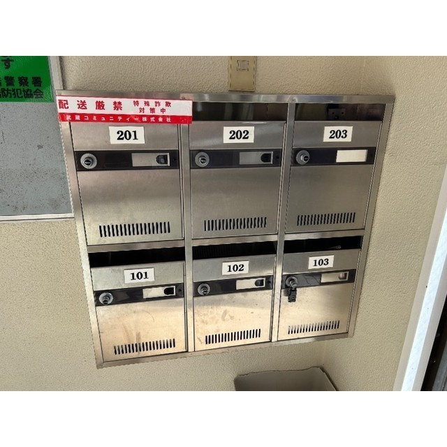 ハビタのその他