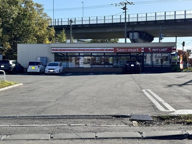 グレートバリーⅠの周辺|セイコーマート澄川６条店まで300m