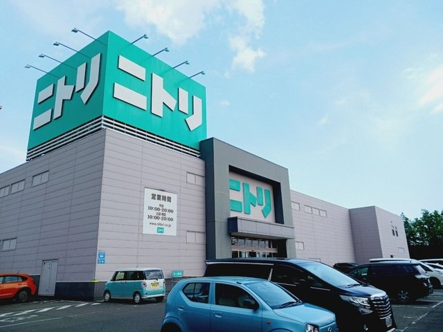 アルドール平岡Ⅲの周辺|ニトリ平岡店まで1200m