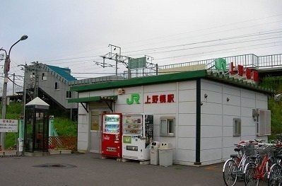 キルシェ青葉Ⅰの周辺|JR上野幌駅まで800m