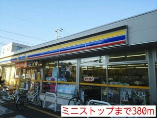 アクアメゾンの周辺|ミニストップまで380m