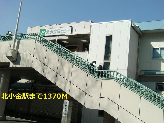マリージョアⅡの周辺|北小金駅まで1370m