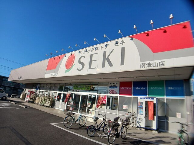 リベラ　サンリット　カーサの周辺|ドラッグストア　セキまで1115m