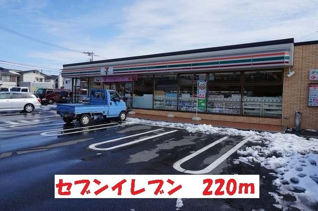 トスカーナの周辺|セブンイレブンまで220m