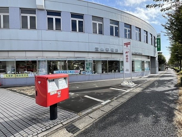 アルカンシエル　フォレⅠの周辺|流山郵便局まで450m