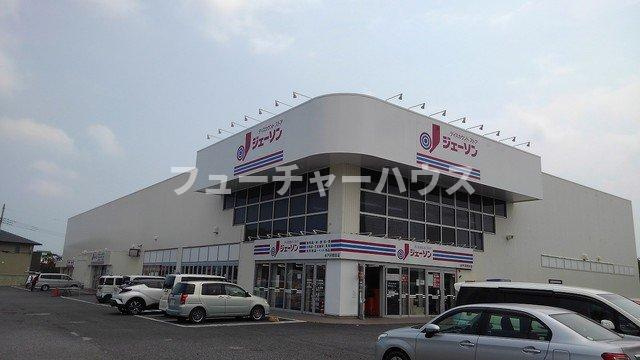 レジデンス　リオの周辺|ジェーソン水戸河和田店まで500m