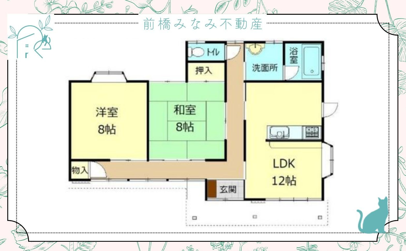 【中古平屋】太田市鳥山上町　２LDK