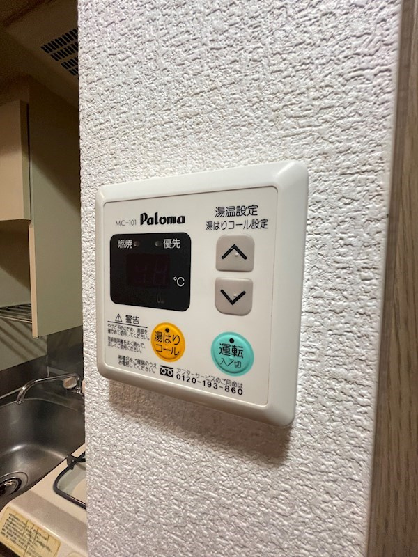 アイレックス南天神の設備