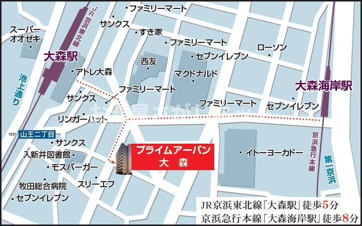 プライムアーバン大森【おとり物件なし】#学生・社会人にオススメ！初期費用分割払いOK！の地図