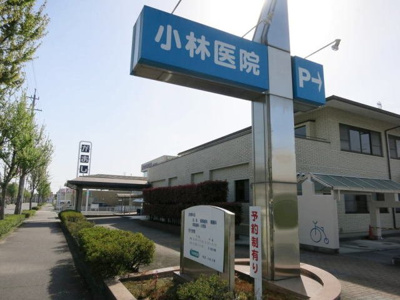 【周辺】 | コーポ羽根西 | 小林医院まで500m