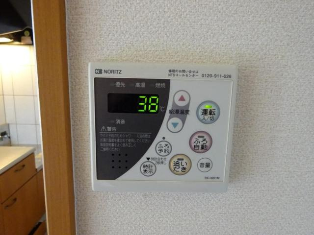 【その他】 | グランウッド | 給湯器リモコン