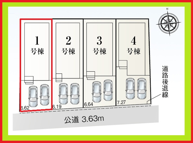 名古屋市南区南野２丁目の新築一戸建の区画図|◇１号棟◇