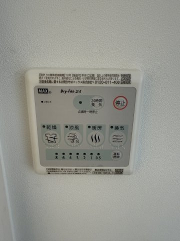 グランクオール浅草の設備|浴室乾燥機