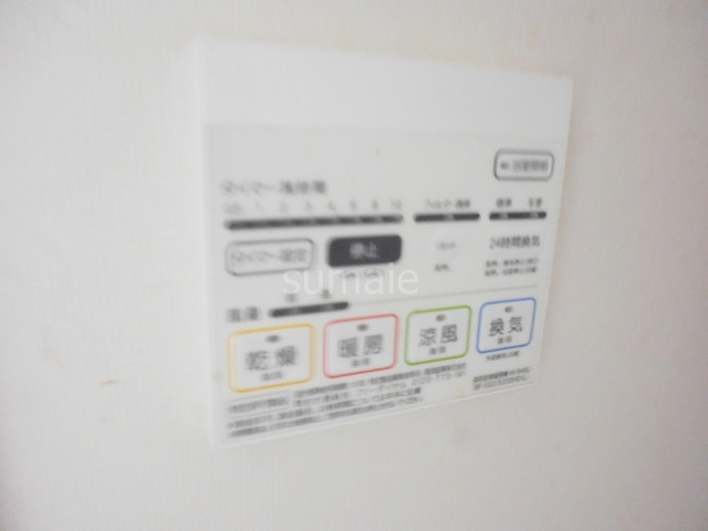 セリシエ赤羽の設備|浴室の設備も充実してます！