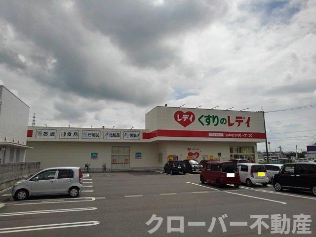 カサ・デ・ルーエの周辺|くすりのレディ山本店まで700m