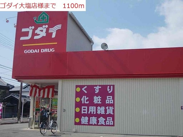 クールブラーシェＢの周辺|ゴダイまで1100m