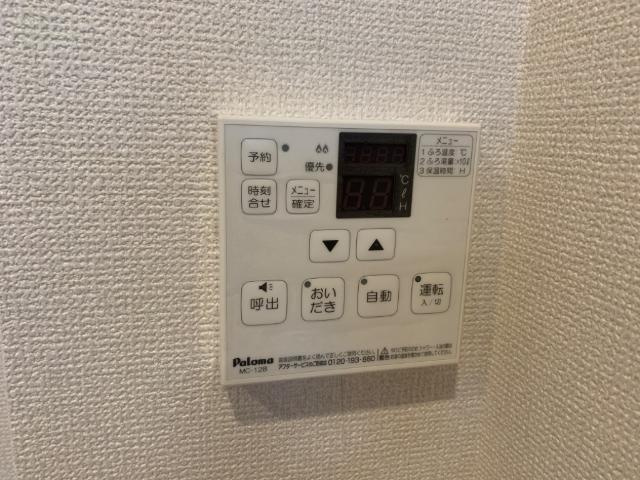 ヴァン　ベールの設備|給湯器リモコン