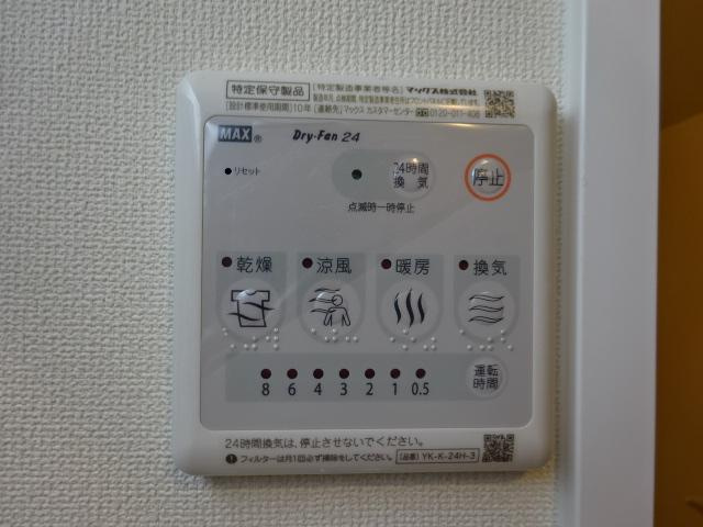 エコハウス華園　社の設備|室内設備