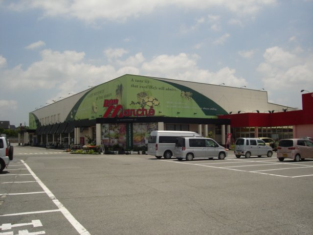 エコハウス華園　社の周辺|ボン・マルシェ社店まで1,846ｍ