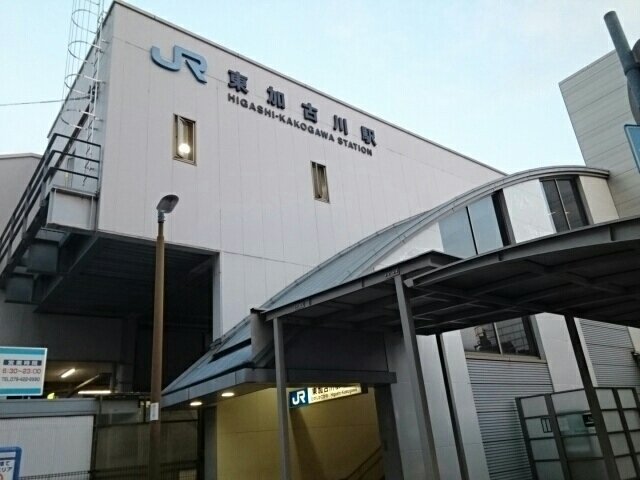 メゾン　エイスイの周辺|東加古川駅まで290m