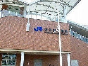 フォレストの周辺|ＪＲはりま勝原駅まで1100m