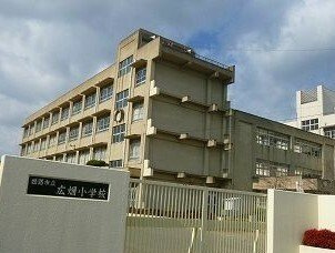 フォレストの周辺|広畑第二小学校まで550m