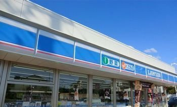 レガリアの周辺|ローソン　姫路大津店まで850m