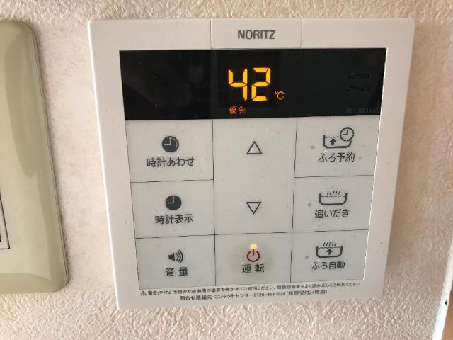 ディア　エスタシオンの設備|追焚き付で入浴時間ズレても暖か