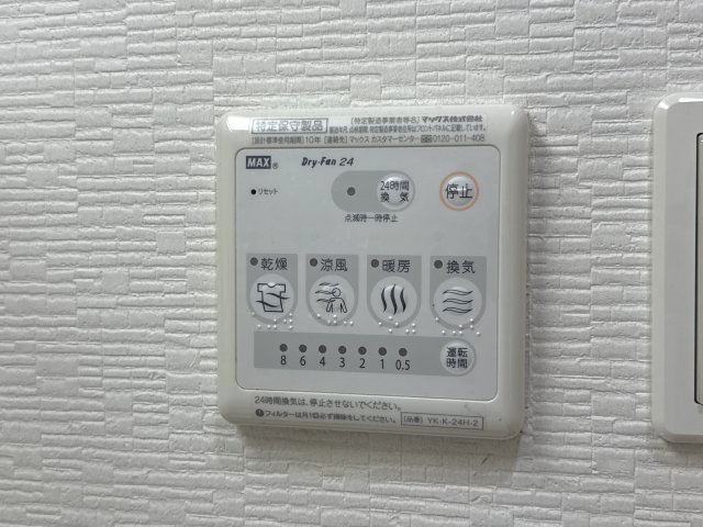 メゾン・グランチェスタのその他